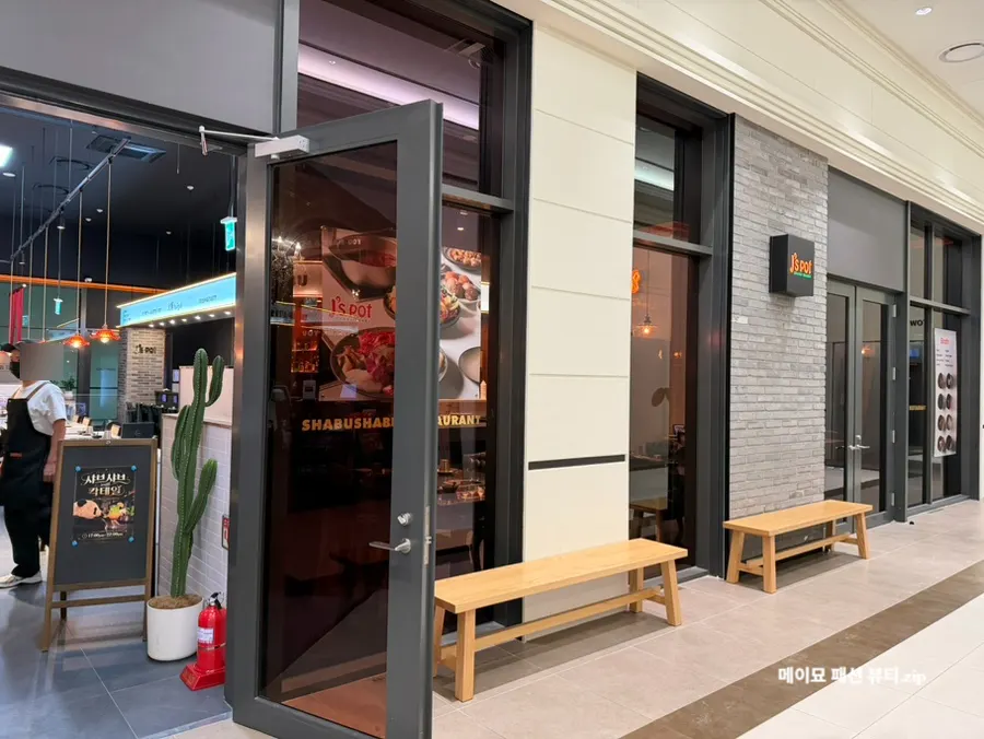 Main image of J's Pot Magok Branch