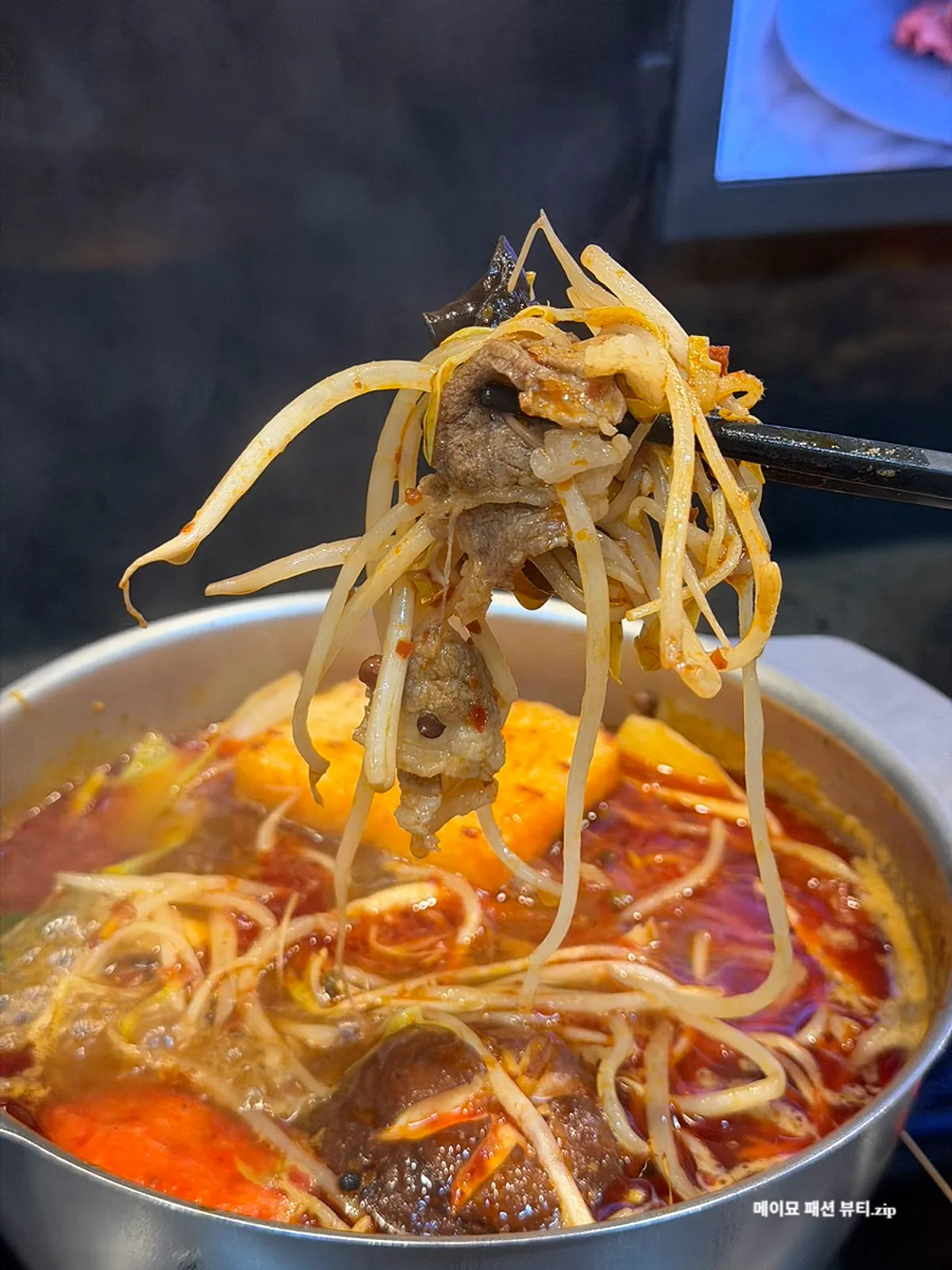 마라 육수에 야채를 넣고 끓이는 훠궈 냄비