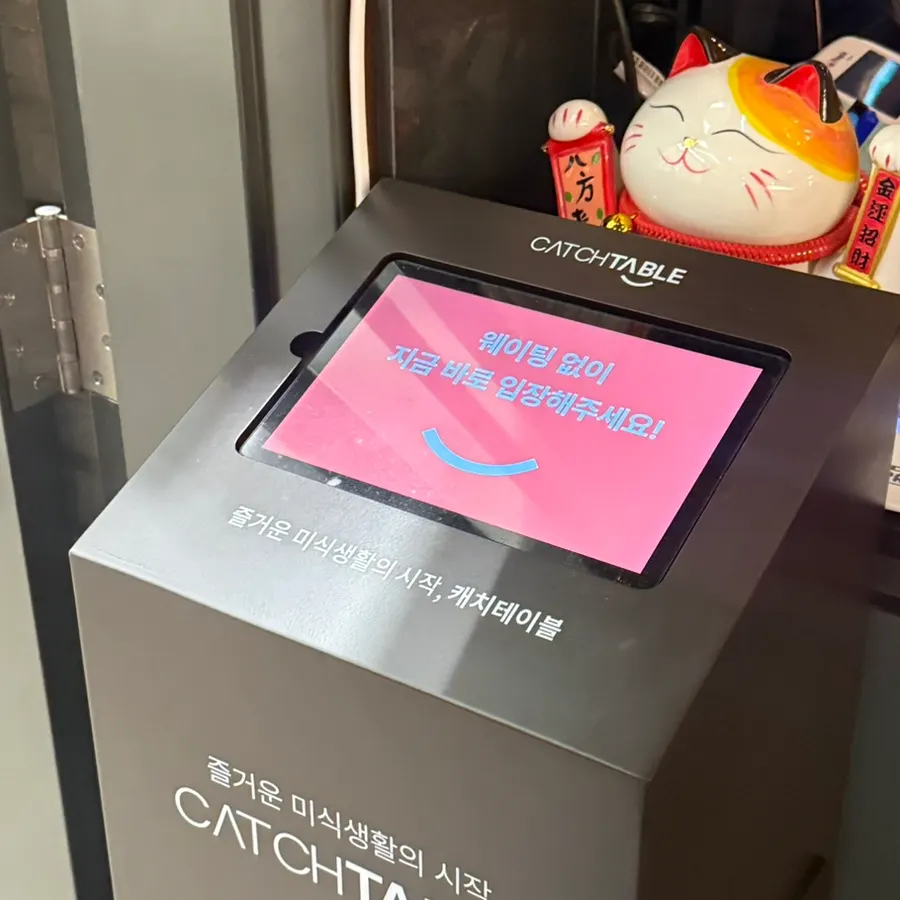 Parking guide for the Magok Coex underground lot