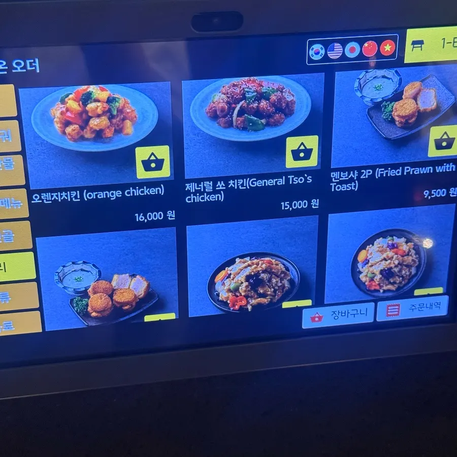Cooked dish menu board with orange chicken and menbosha