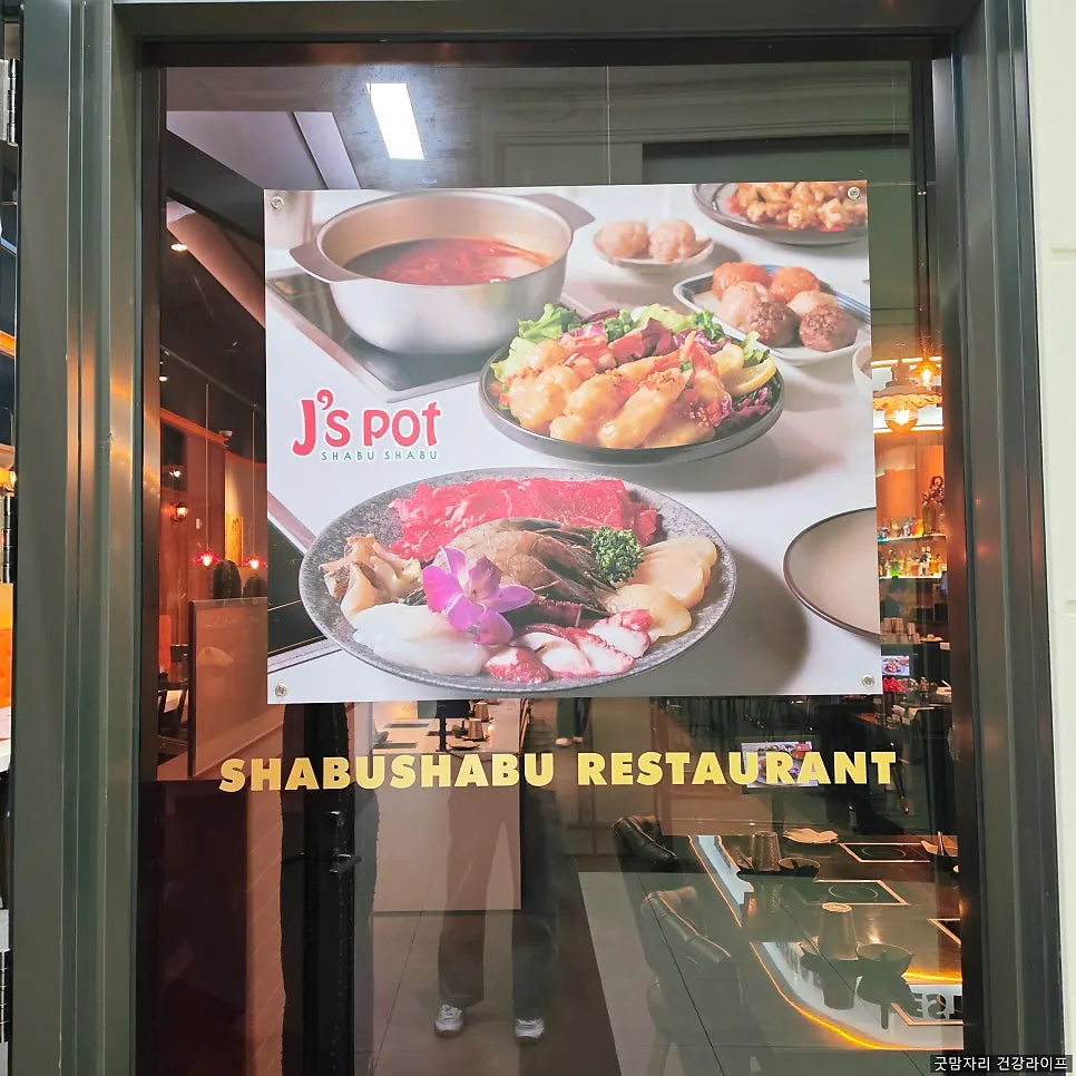 Spacious interior of J's Pot Magok Branch