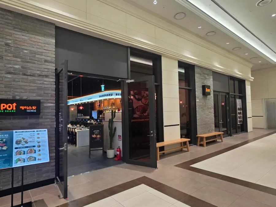 코엑스마곡 지하 2층 제이스팟 마곡점 입구