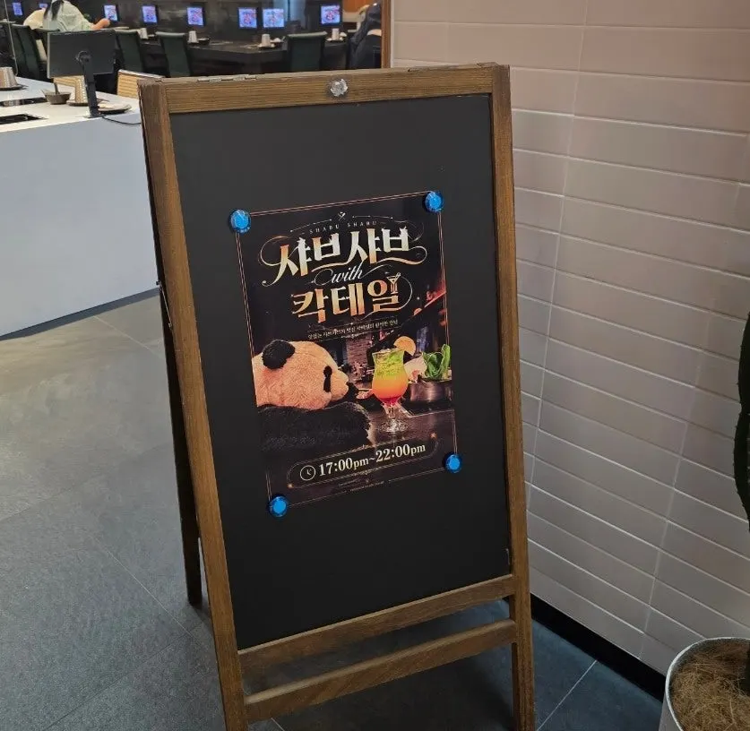 퓨전 중식 사이드 메뉴가 적힌 메뉴판