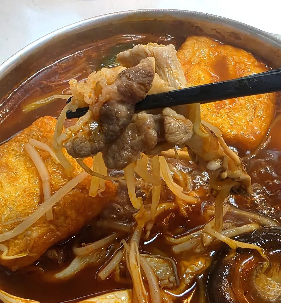 육수에서 익어가는 우삼겹