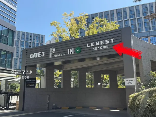 Location guide for J's Pot Magok Branch on B2 of COEX Magok Tower A