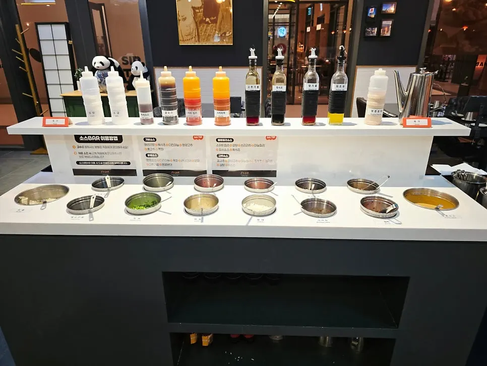 Sauce bar at J's Pot Magok Branch