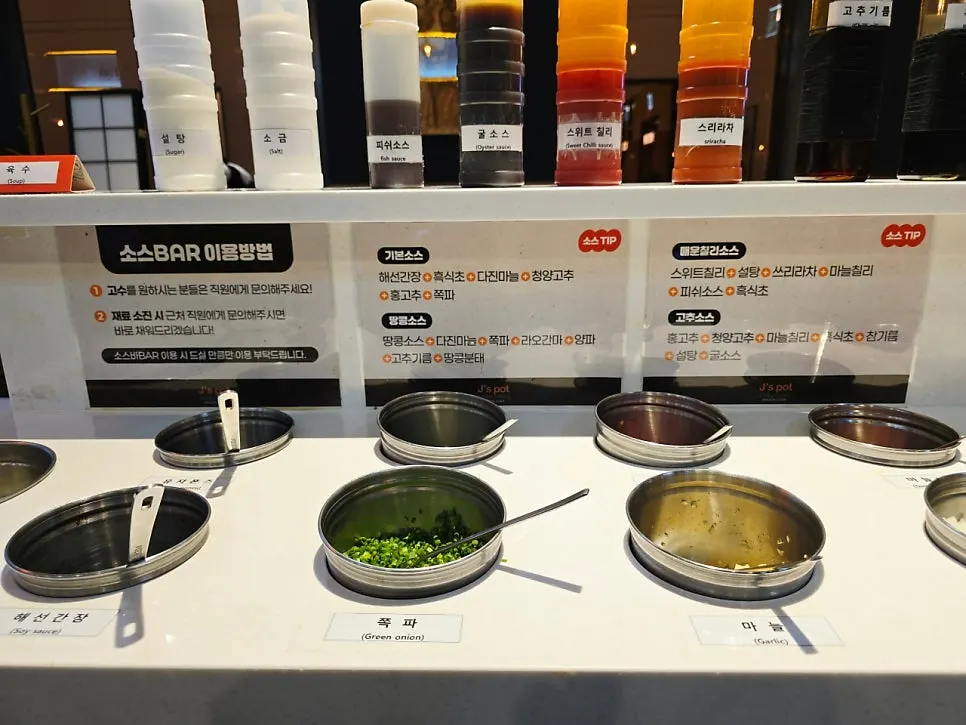 Sauce bar display with many sauce options