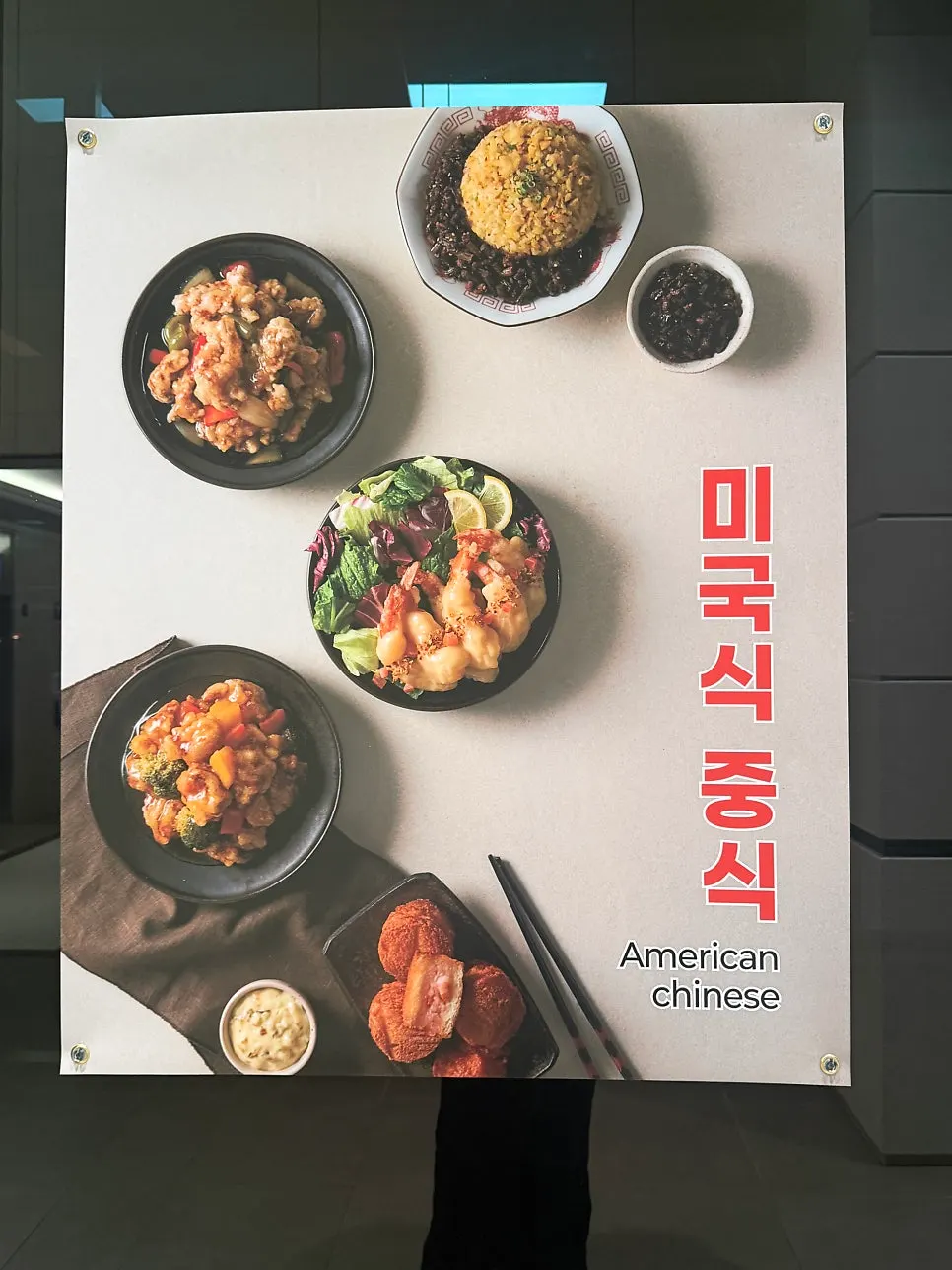 1인 1팟 훠궈 전문점 제이스팟 마곡점 안내
