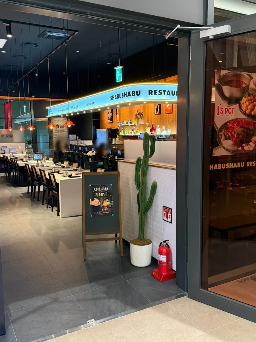 코엑스마곡 지하 2층 식당가의 제이스팟 매장 앞
