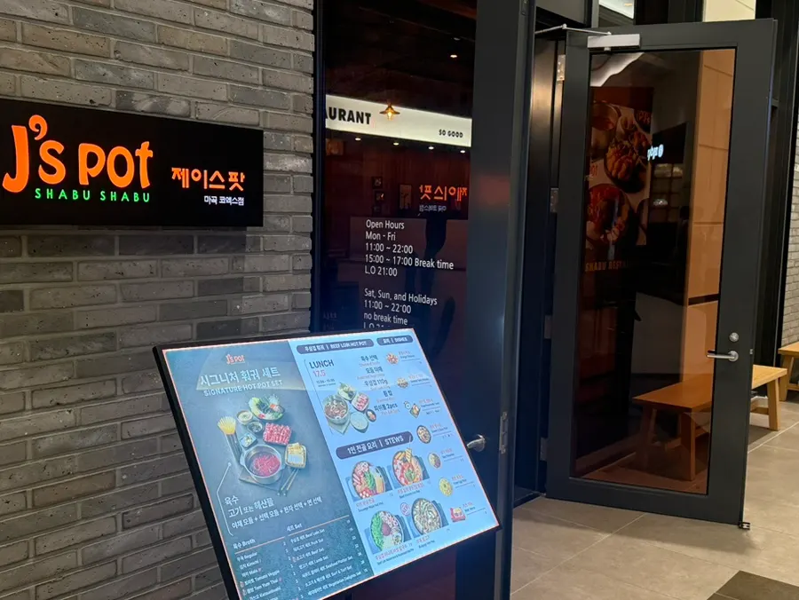 홍콩식 느낌의 제이스팟 마곡점 내부