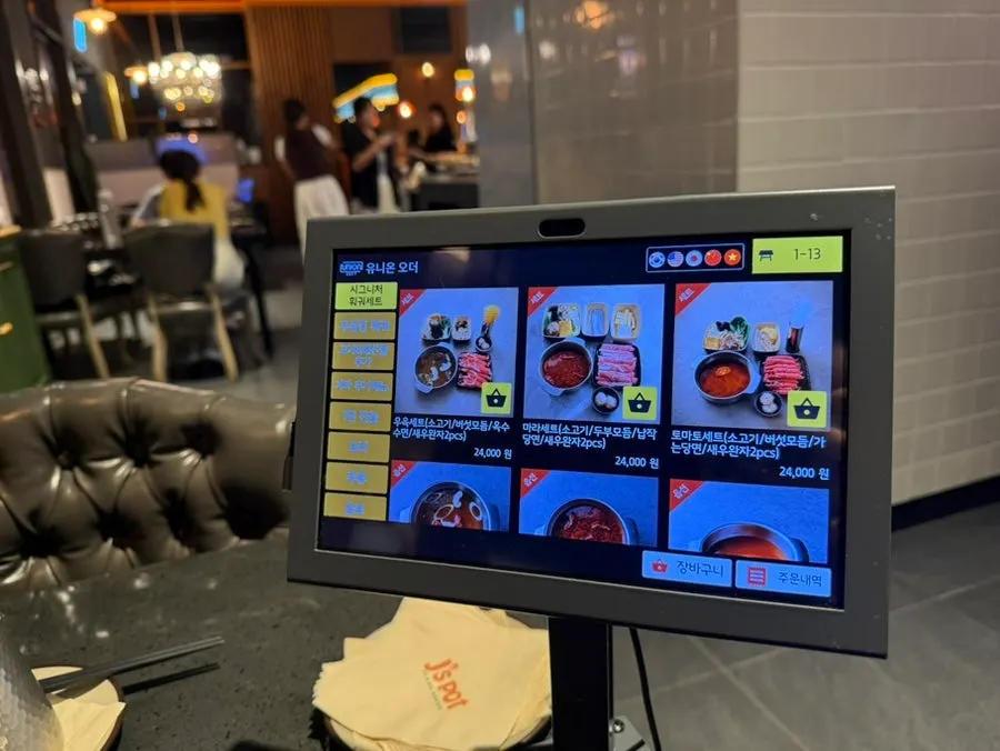 테이블에 비치된 개인 인덕션과 식기