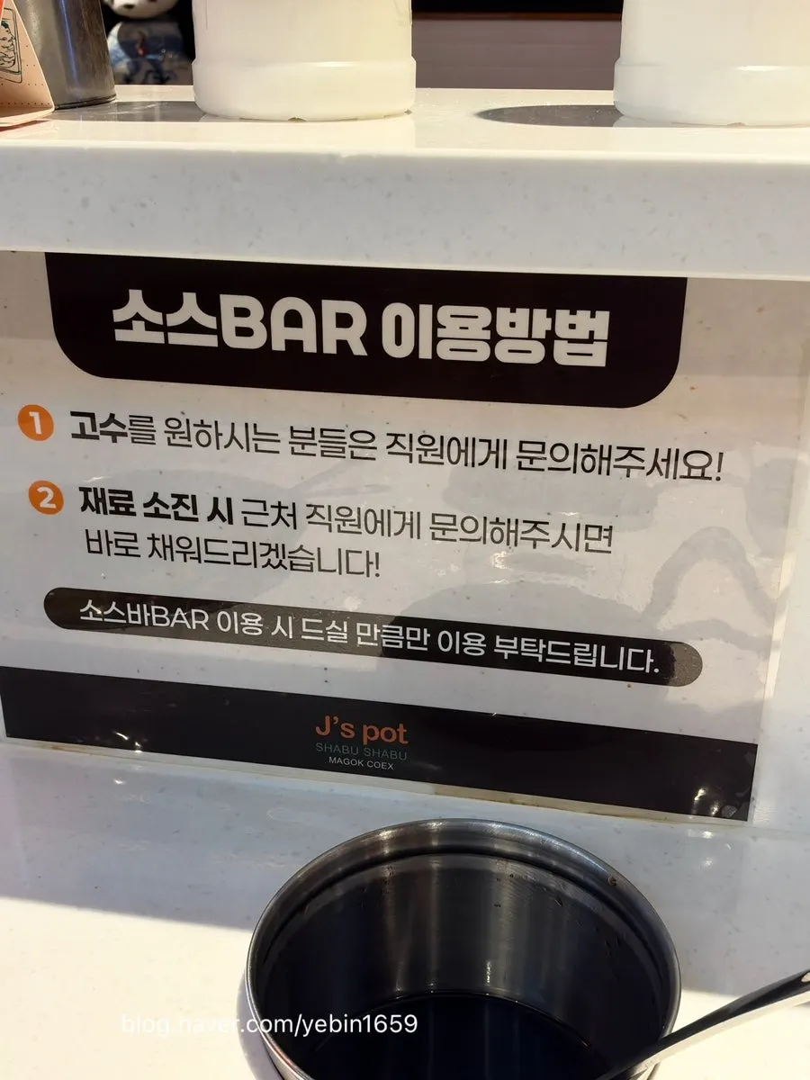 Sauce bar containers of black vinegar and chili oil