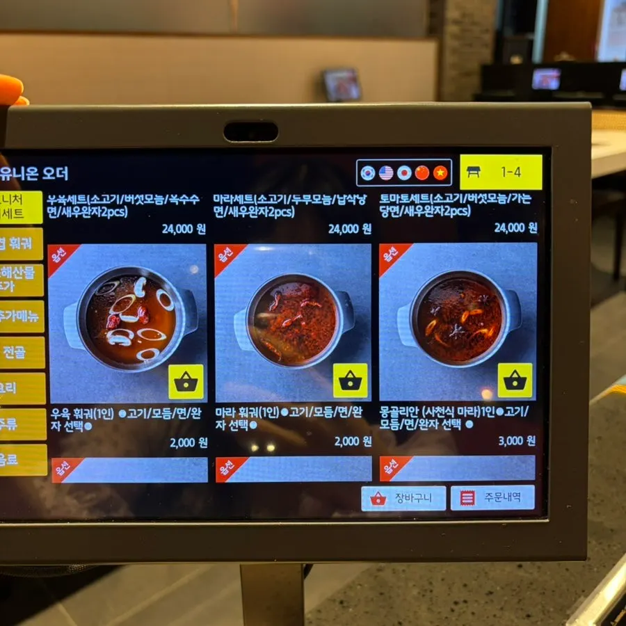 Various sauce containers at the sauce bar