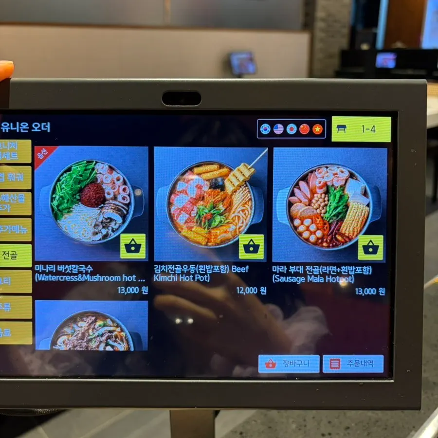 Menu board with meat, meatball, and noodle options