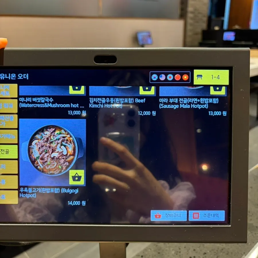 Menu board listing sides and alcoholic drinks