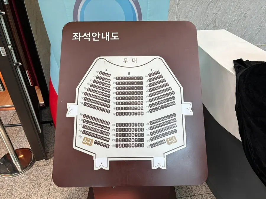 과학마술쇼 현장 발권과 좌석 선택 안내