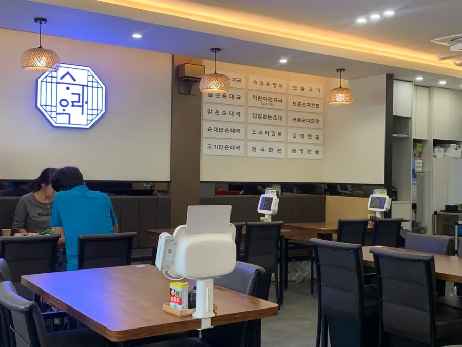 Seating with a table ordering kiosk
