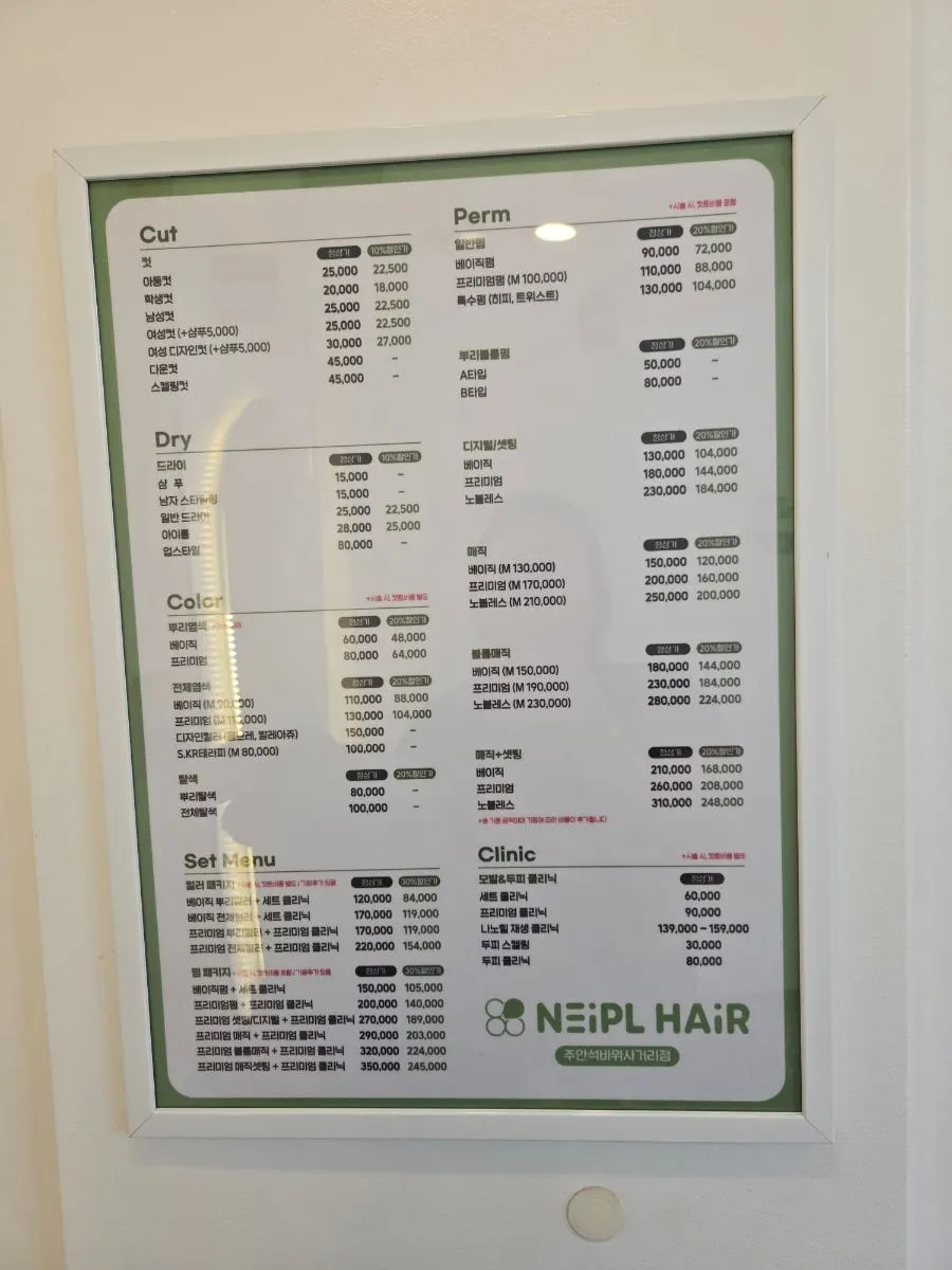 Cabello en capas ordenado con serenidad