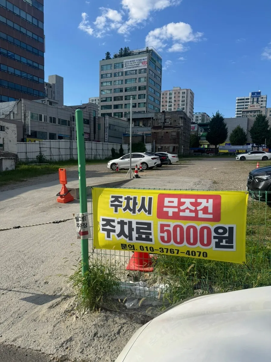 Salon entrance near Seokbawi Market Station