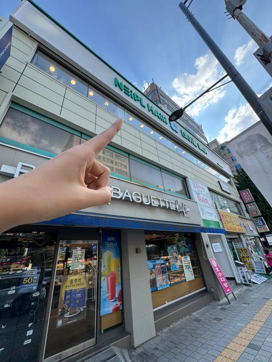 경인로 대로변 건물에 자리한 네이플헤어 주안석바위사거리점 외관