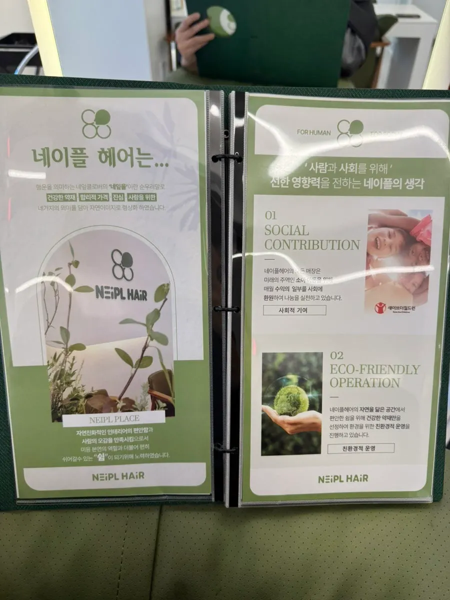 거울이 놓인 네이플헤어 시술 자리