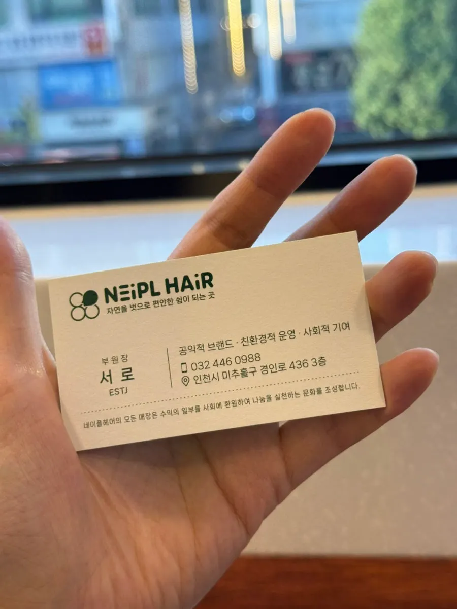 기부 실천 관련 매장 게시물