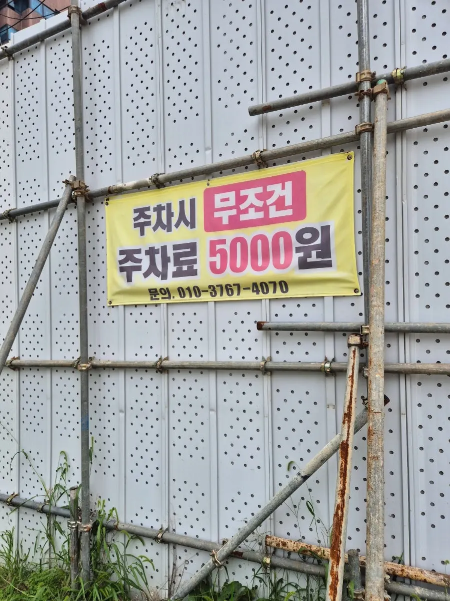 네이플헤어 주안석바위사거리점 방문 안내