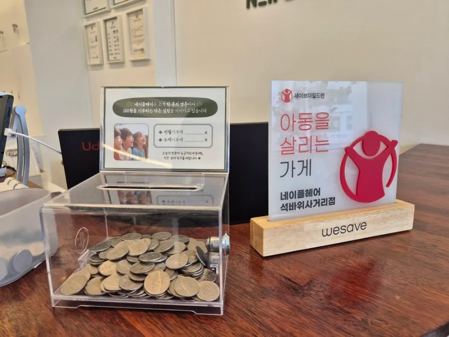 도도포인트 적립 및 사용 안내