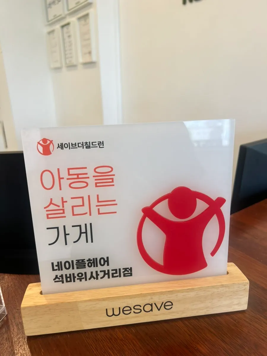 Child donation notice placed at the counter