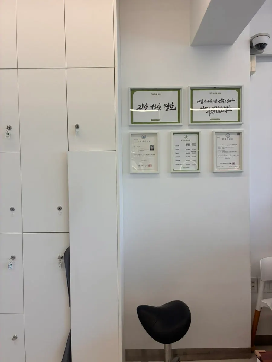 Seat set up with salon treatment tools