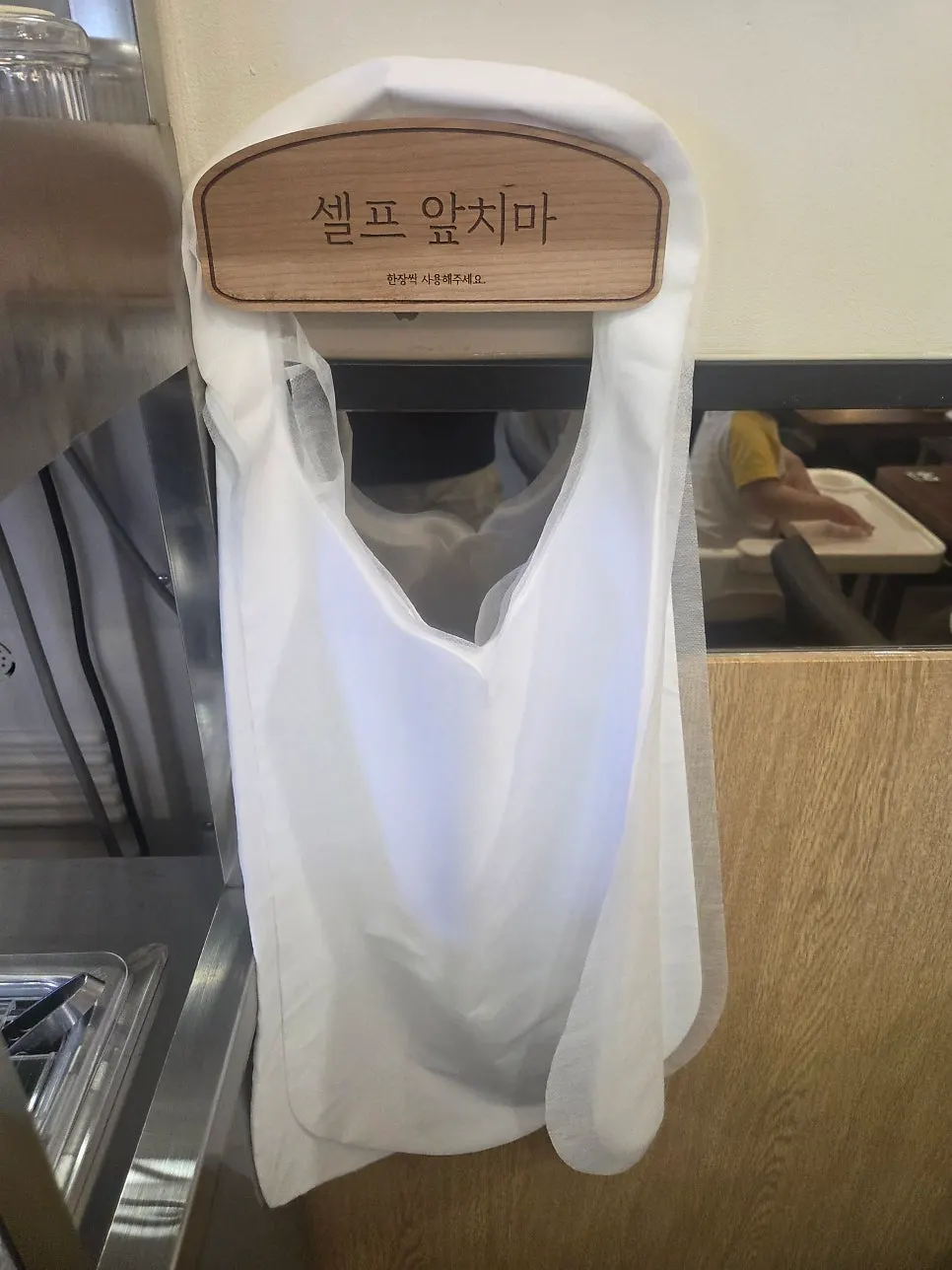 양파와 고추, 새우젓이 담긴 반찬 코너