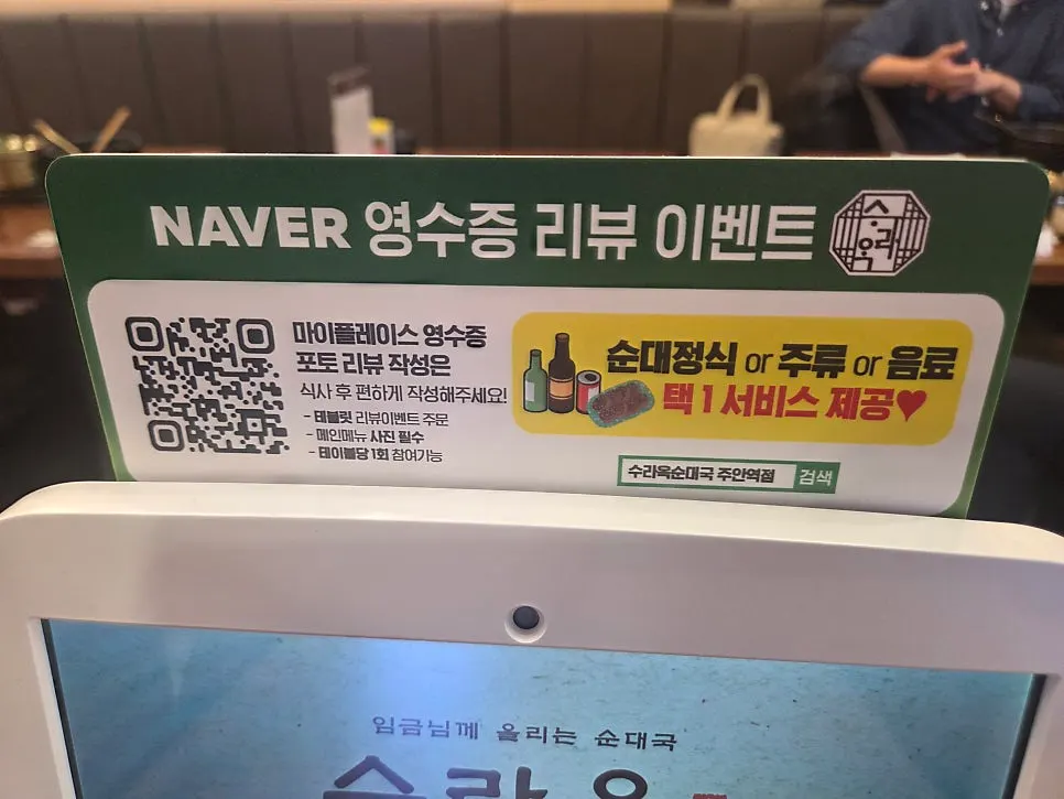 매장에 비치된 셀프 앞치마