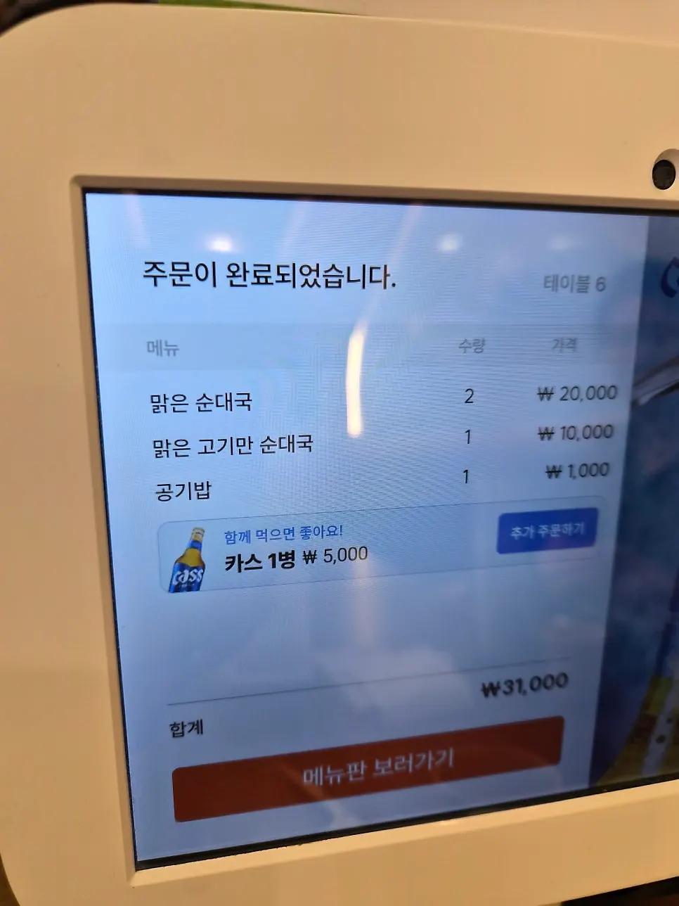 리뷰이벤트 안내