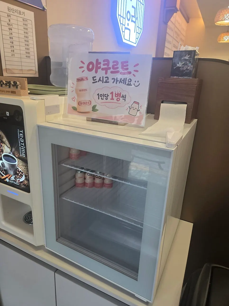 식사 후 후식