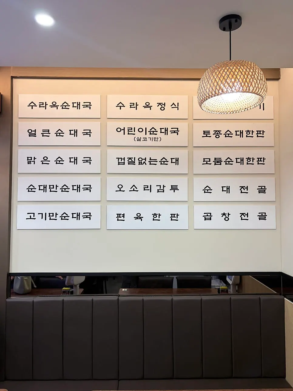 매장 내부 좌석 간격이 보이는 홀