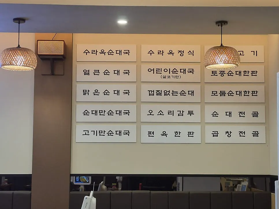짐 보관이 되는 매장 의자