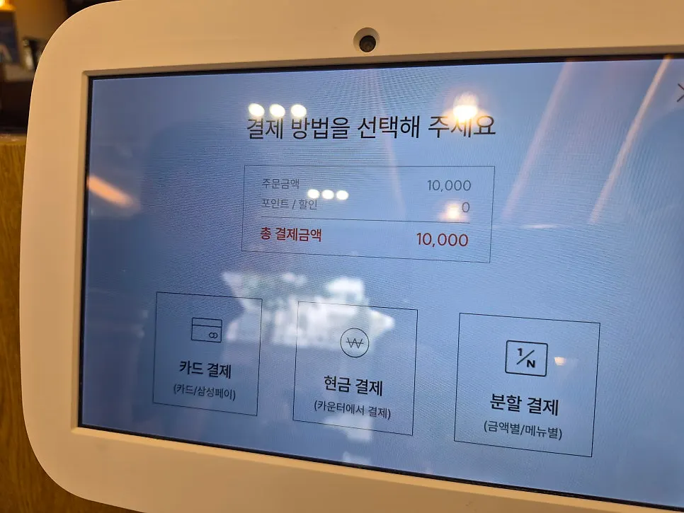 테이블 태블릿 주문 화면