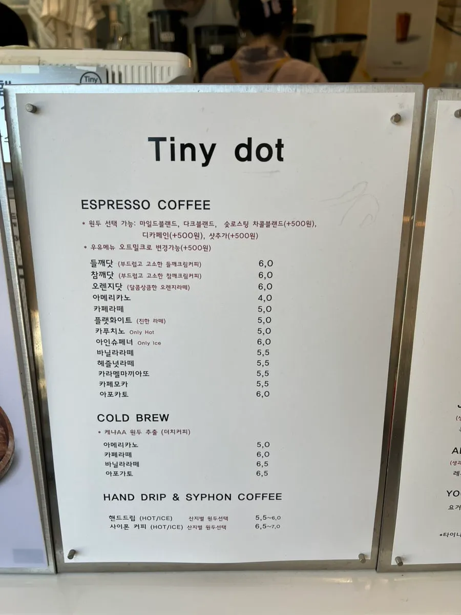 타이니닷 아늑한 독서 자리