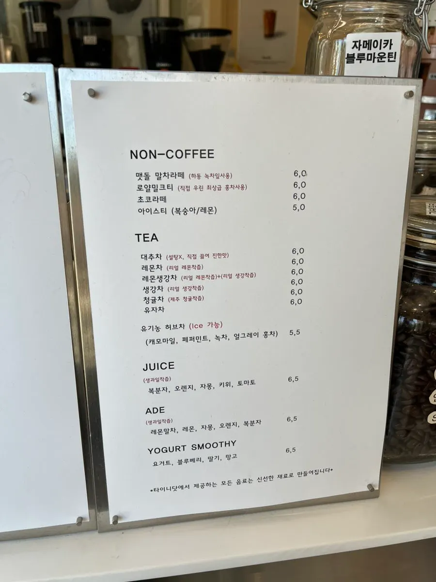 타이니닷 혼자 앉기 좋은 좌석