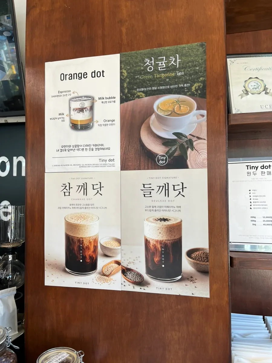 타이니닷 독서 공간