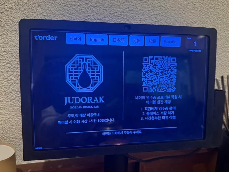 리뷰 이벤트로 제공된 크래커 디저트 플레이팅