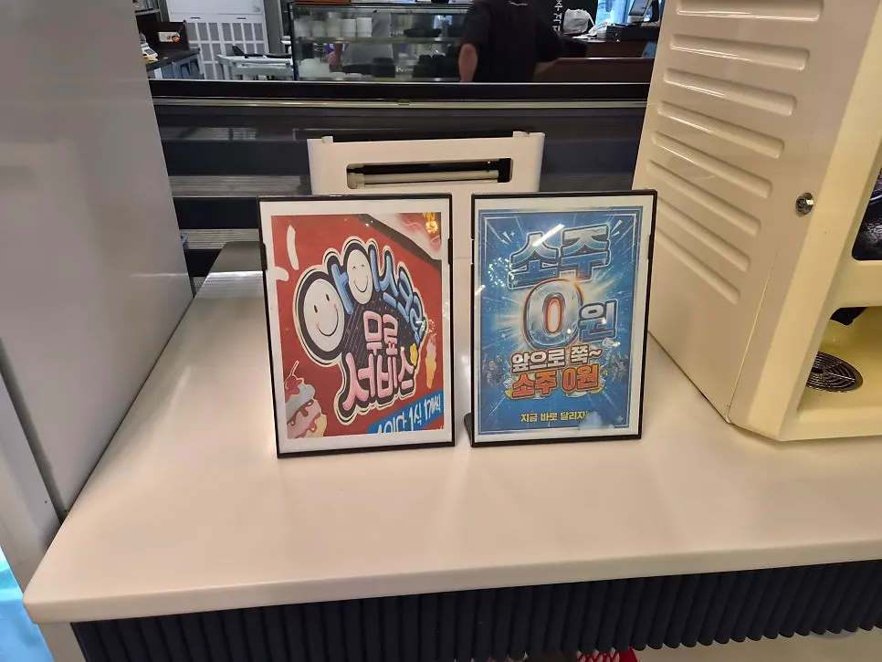 주걱집 기본 반찬 한 상