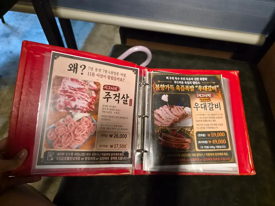 주걱집 무료 후식 아이스크림 코너
