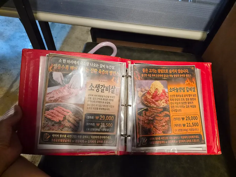 주걱집 셀프 코너 모습