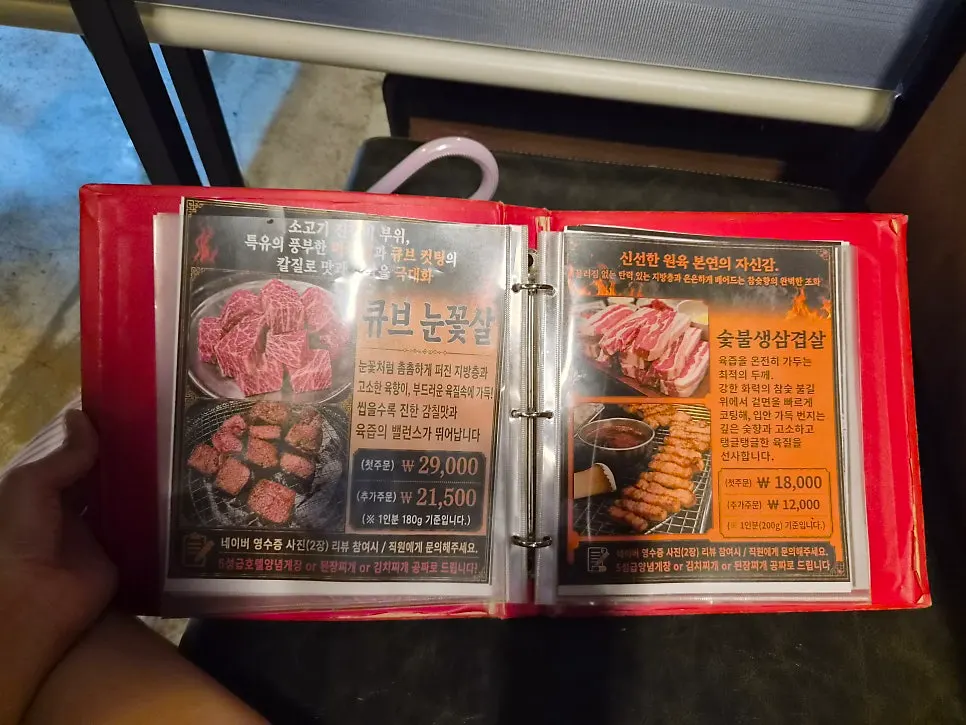 주걱집 반찬 리필 공간