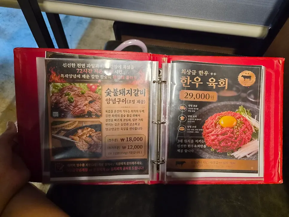 주걱집 곁들임 채소와 소스