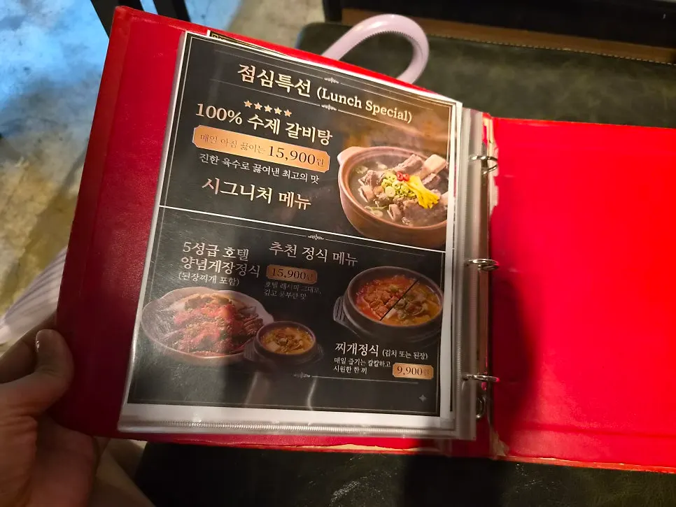 주걱집 테이블에 차려진 반찬