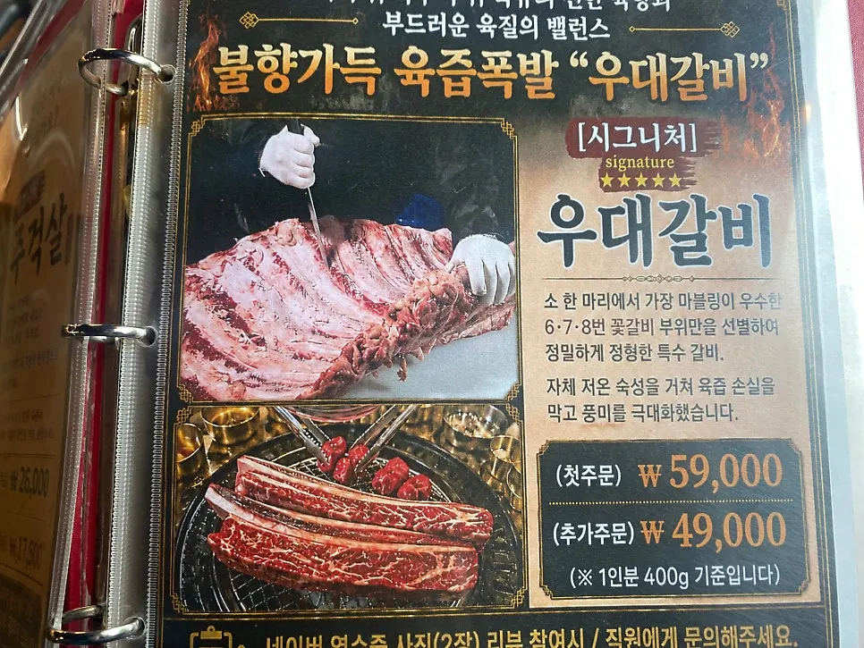주걱집 기본찬이 차려진 테이블