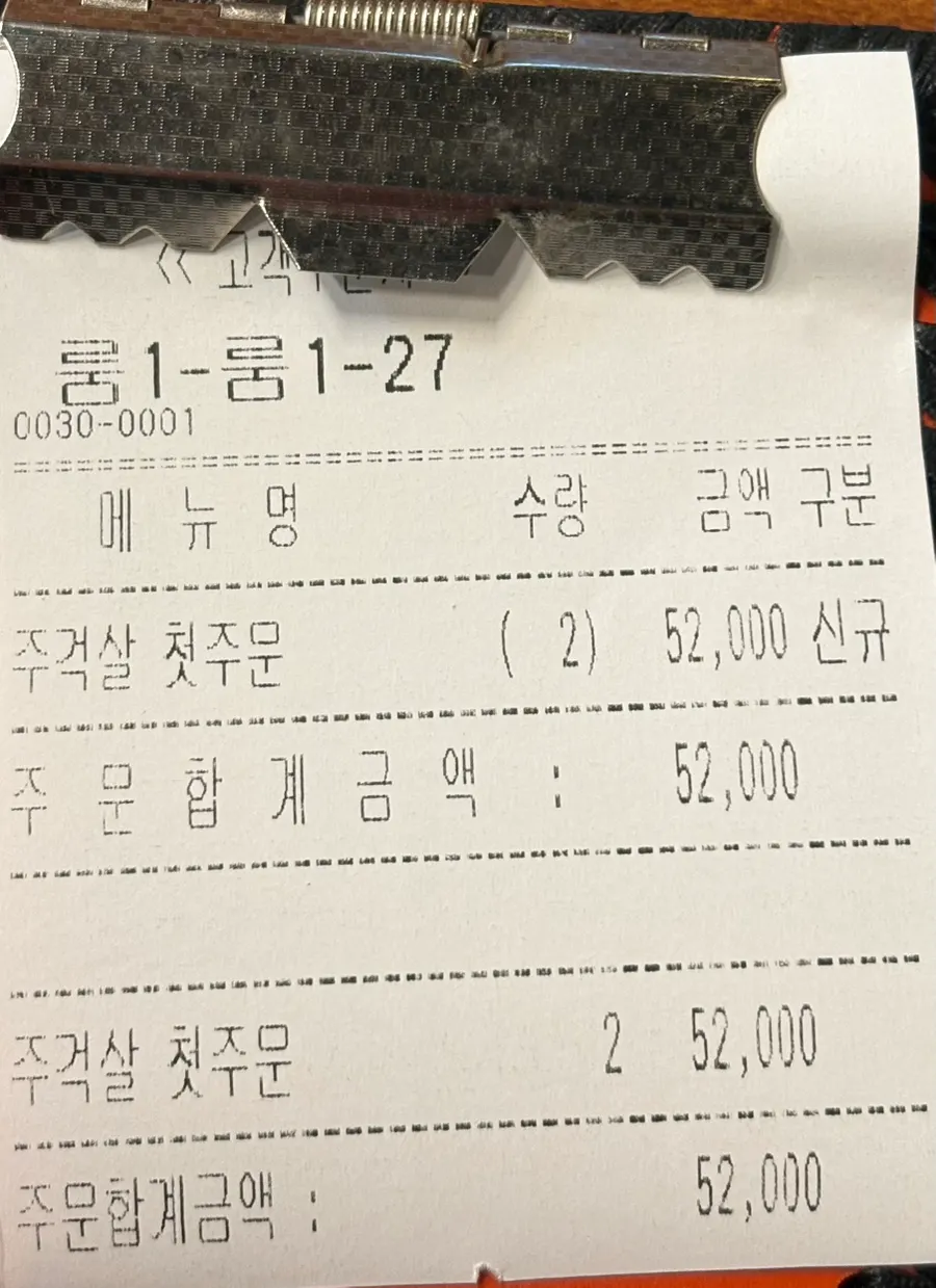 Naengmyeon and lunch special menu board