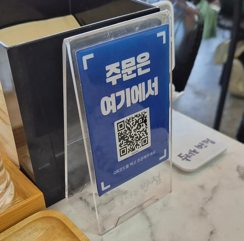 QR ordering sign on the table